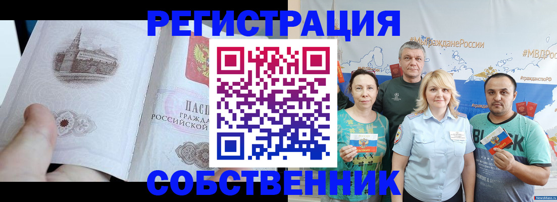 прописка поиск в Тихвине