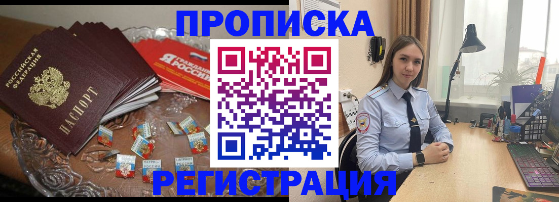 регистрация для школы в Тихвине